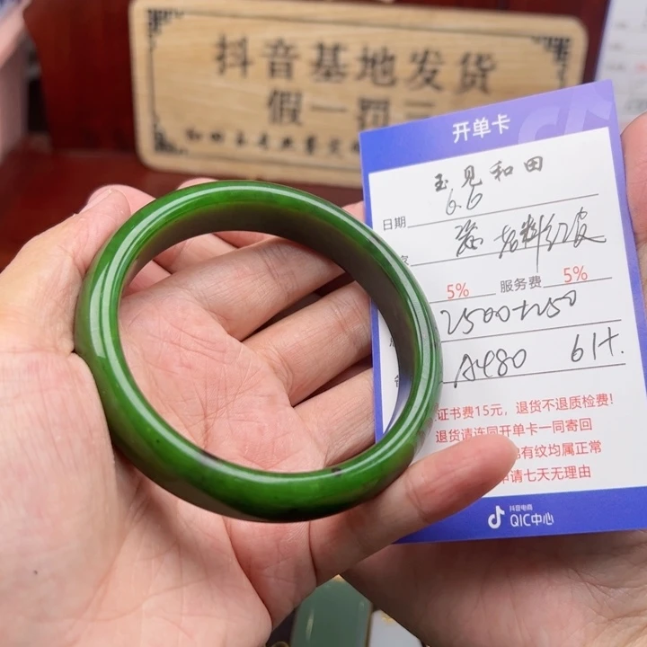 和田玉手镯未镶嵌恣***生