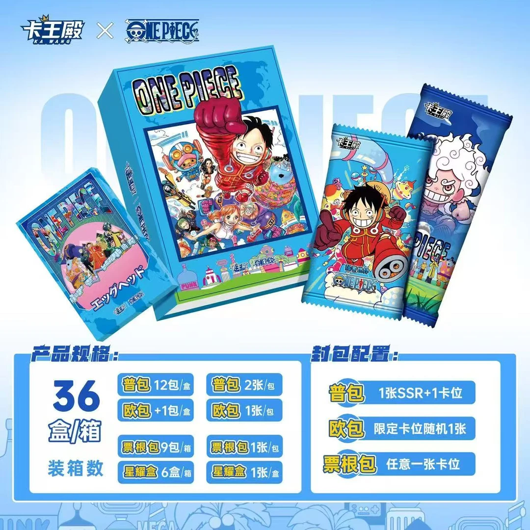 【大转盘】卡王殿 航海王第1弹 国卡二创收藏卡牌 盲盒 直播代拆