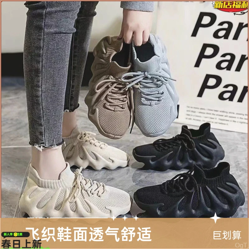 运动鞋女夏季八爪鱼网面百搭鞋软底休闲飞织透气男椰子跑步鞋女鞋
