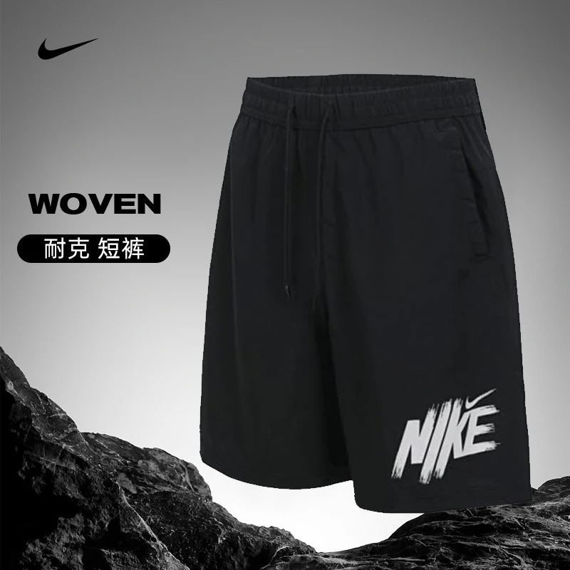 【流光风】nike耐克男子运动休闲短裤裤子HV0385-010