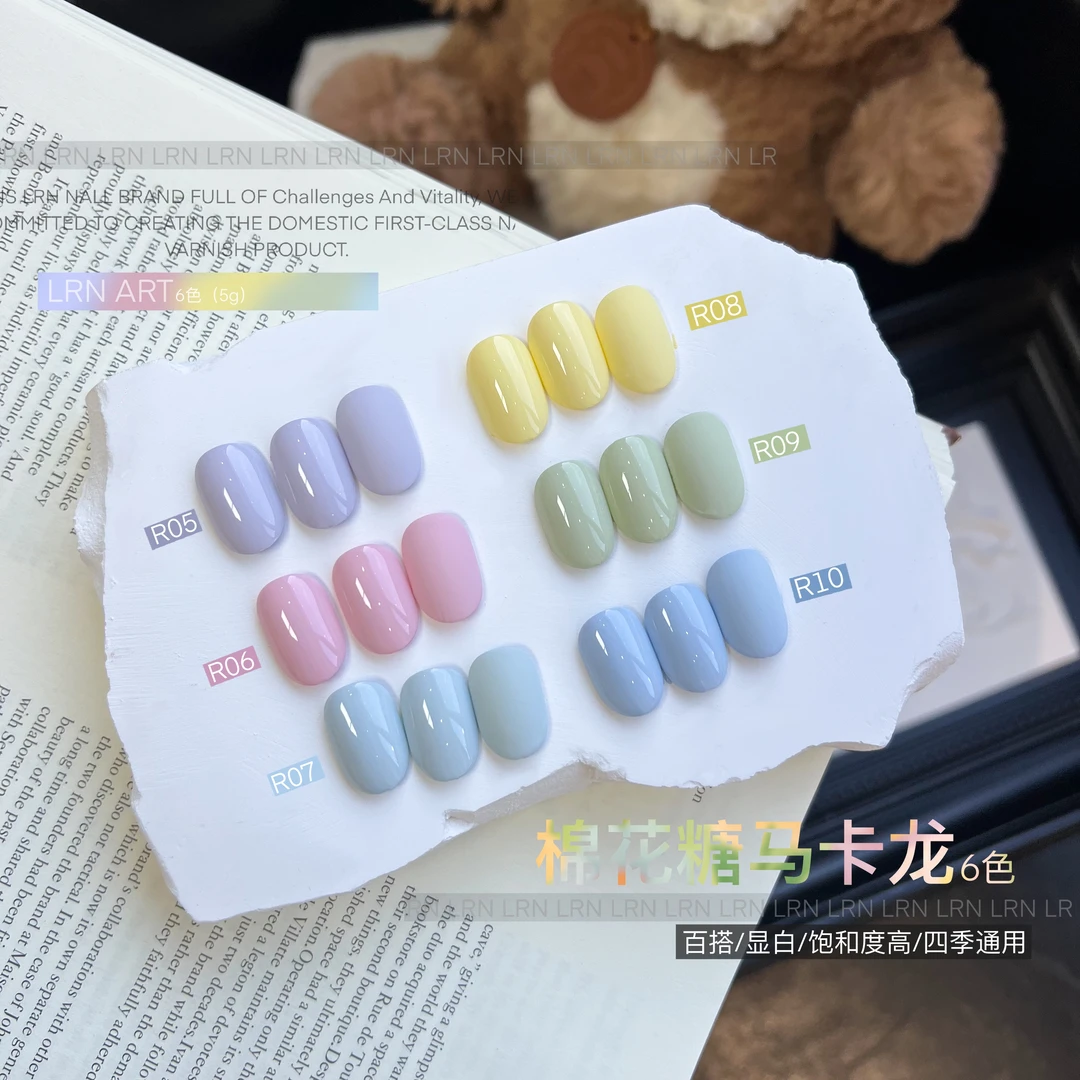 LRN棉花糖马卡龙糖果多巴胺奶油系列6色套装罐装5g显白纯色甲油胶