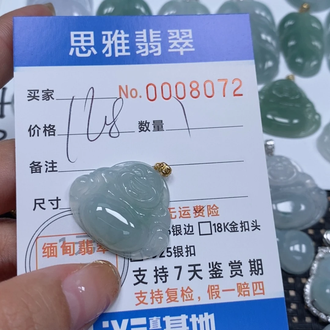 翡翠颈饰未镶嵌天然缅甸翡翠