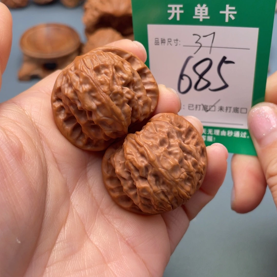 吊坠桃核文玩核桃