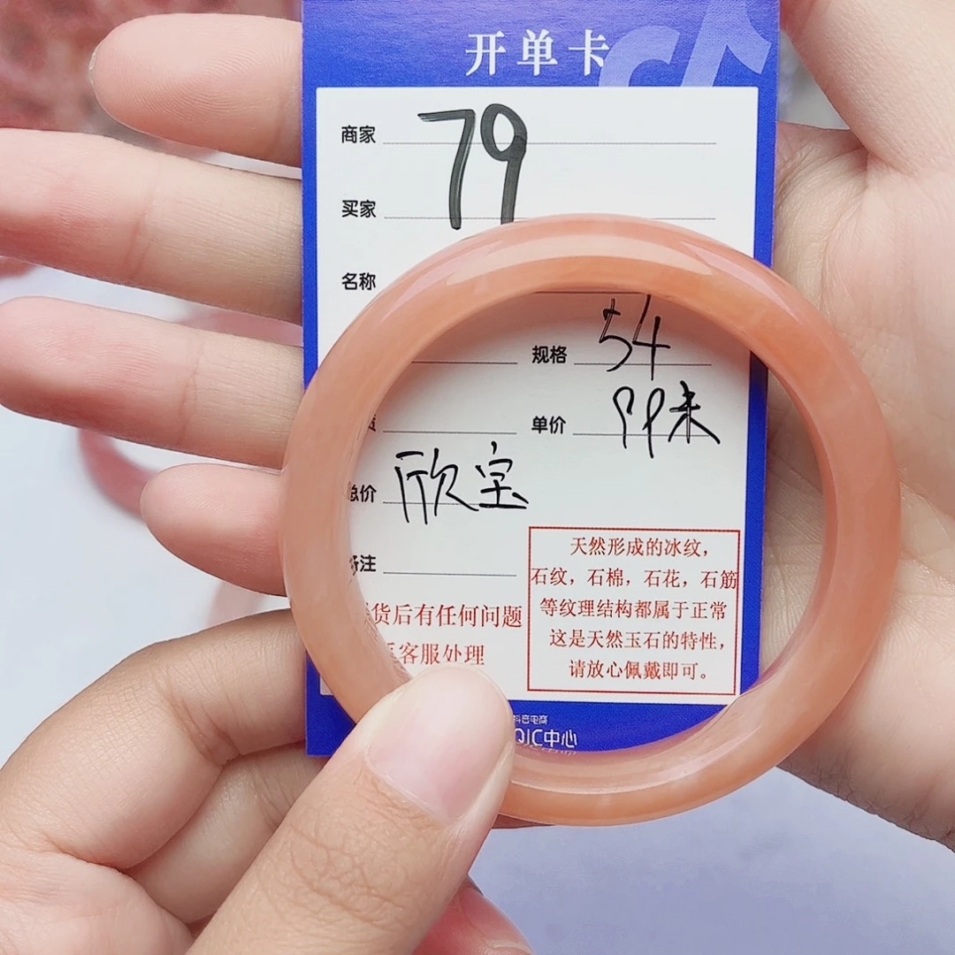 欣***.未镶嵌手镯石英质玉