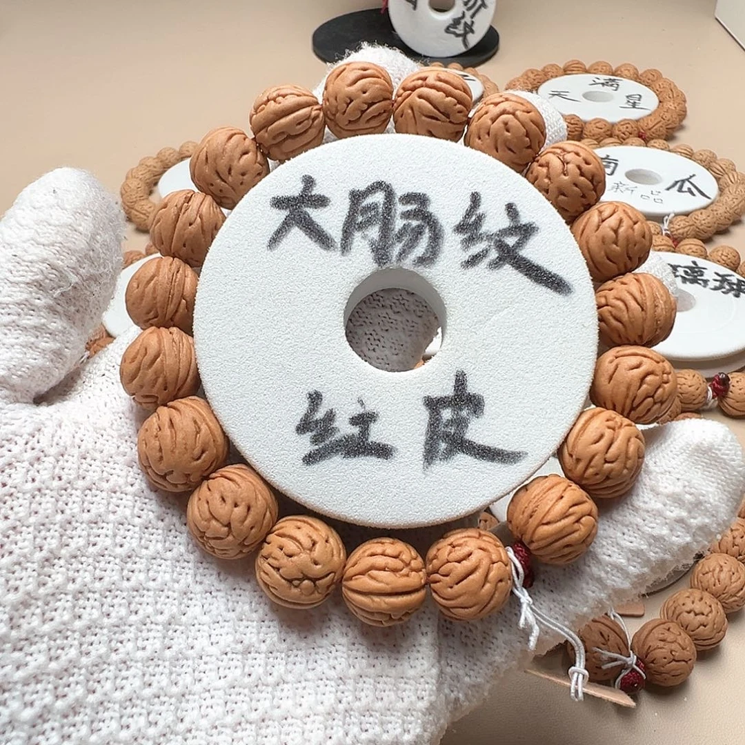 令***所手串桃核1.3大肠纹