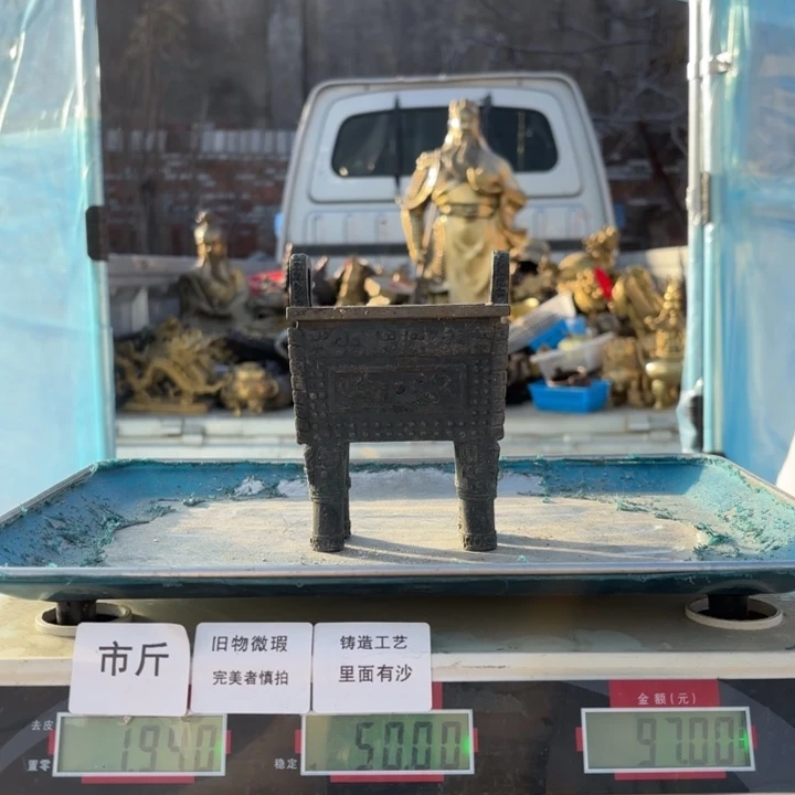 949 铜器物品理性消费