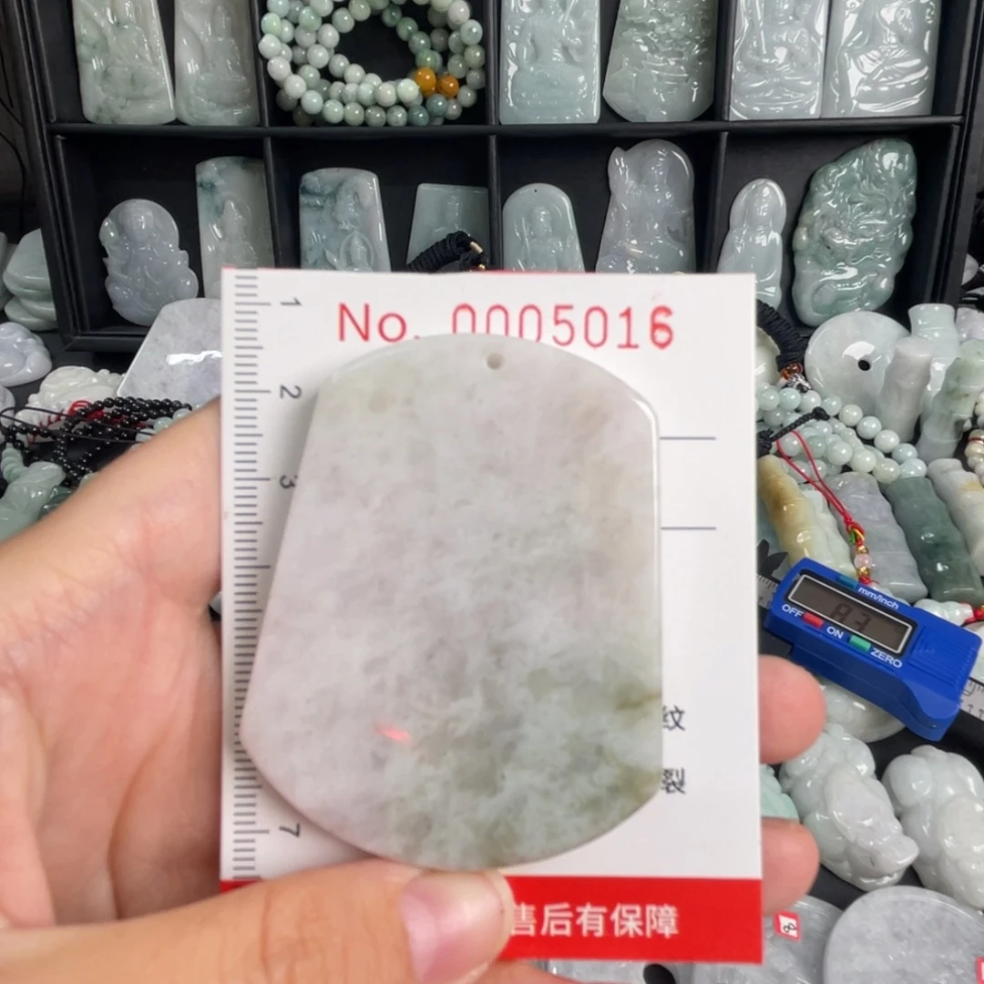 翡翠未镶嵌吊坠(不含链)微瑕