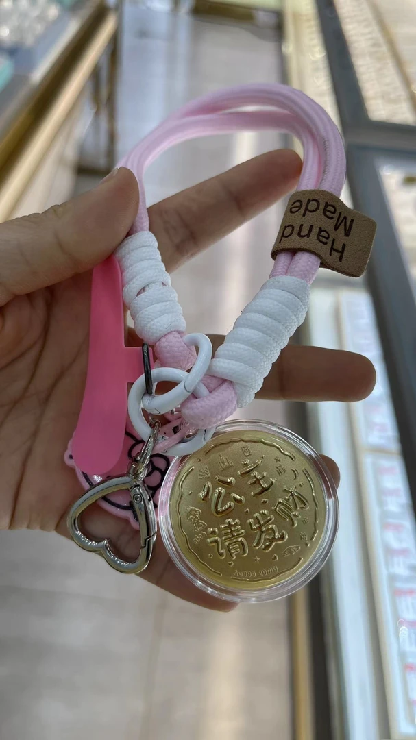 钥匙扣（Au999）含金20mg挂件