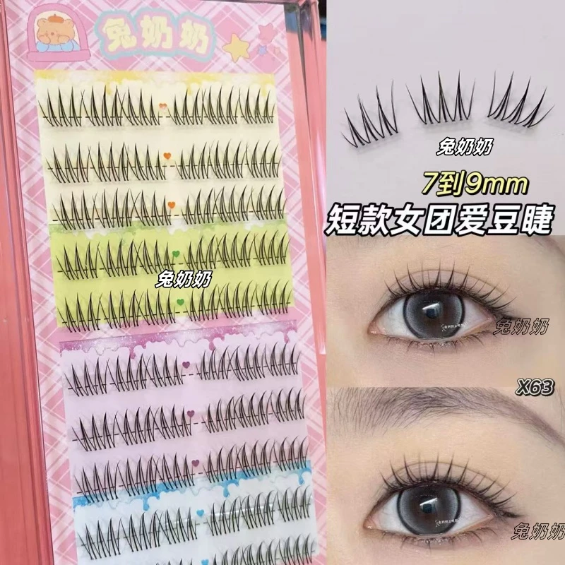 兔奶奶X63升级版短款ACE女团假睫毛分段加宽清透韩系仙子毛日常
