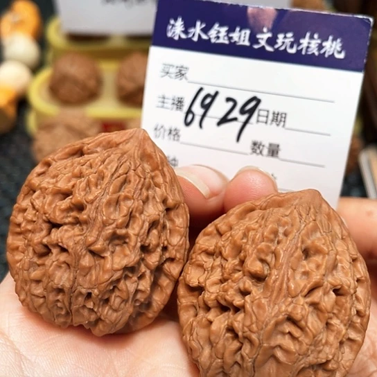 文玩核桃把件37全品水龙纹磕尖6929