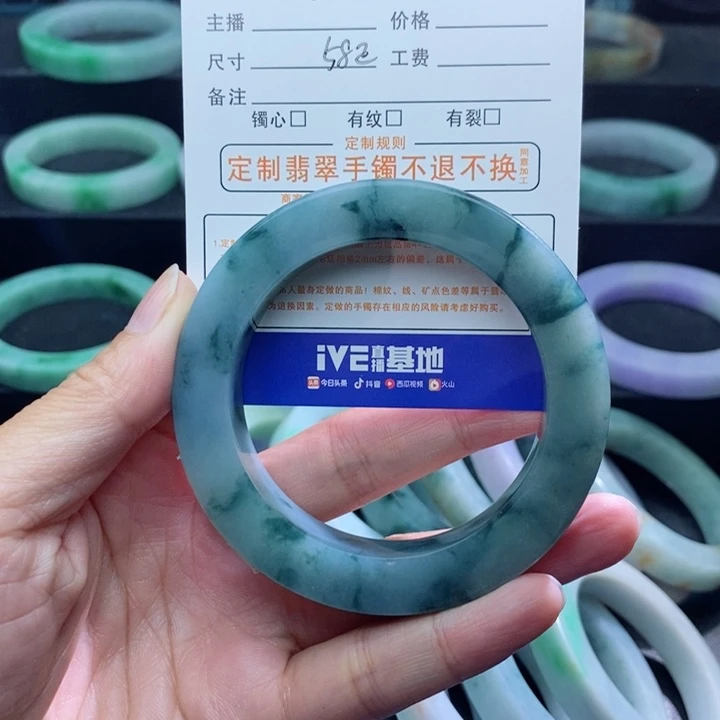 定制翡翠手镯未镶嵌河****坪