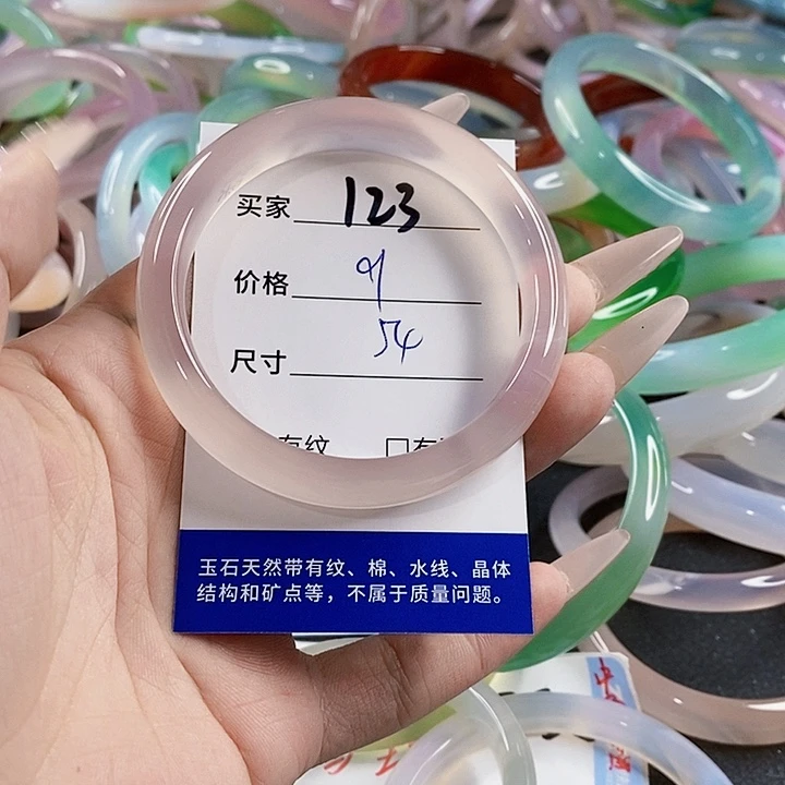 玛瑙/玉髓未镶嵌手镯123
