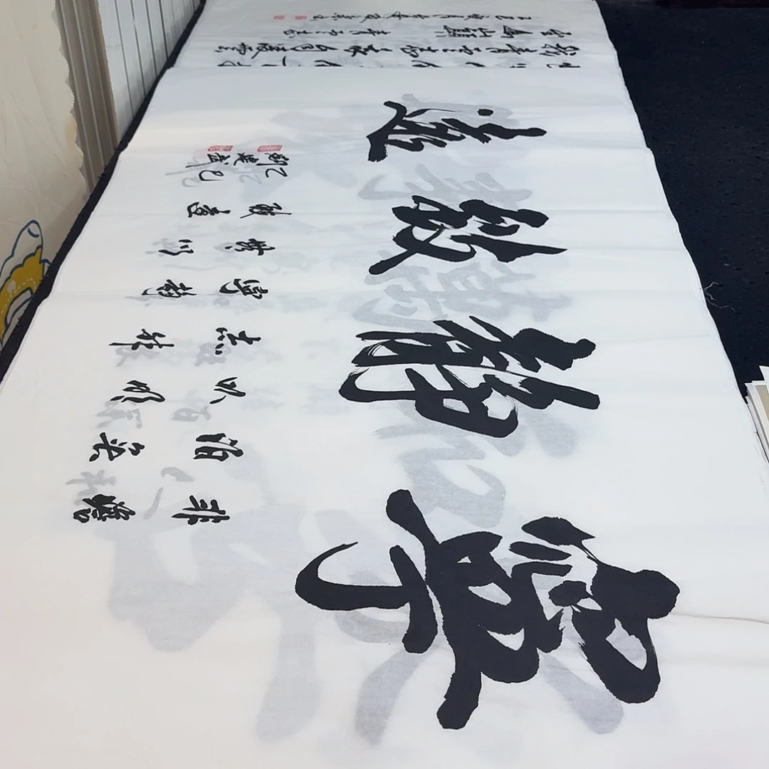 书法老师精品行书