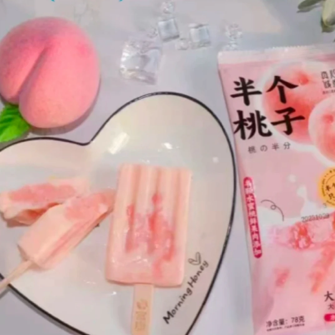 半个桃子（水蜜桃口味）
