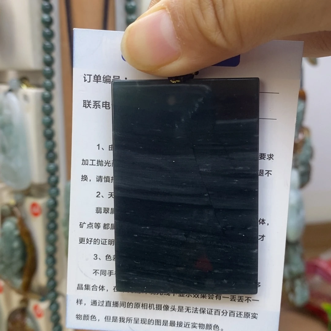 翡翠未镶嵌颈饰无事牌