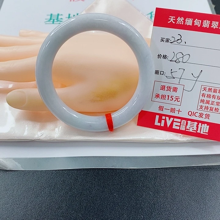 翡翠未镶嵌手镯天然23