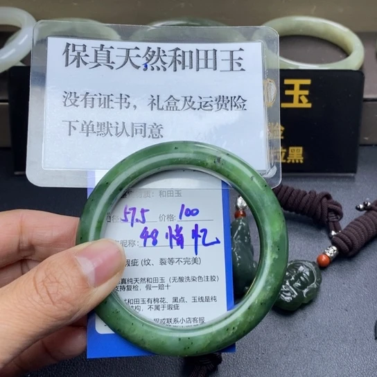 和田玉手镯未镶嵌惜*