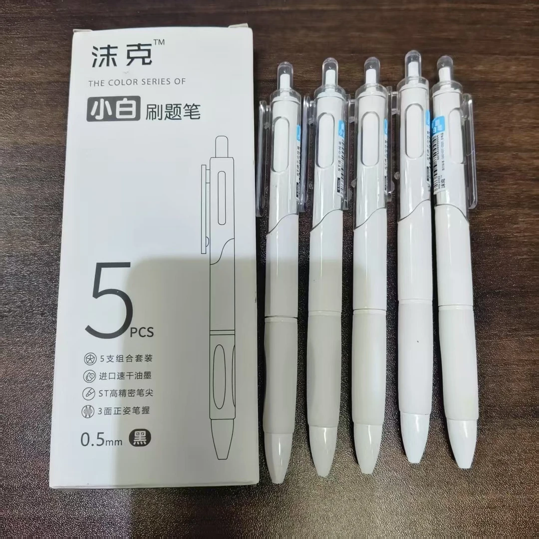 1020 沫克小白刷题笔XQ 2301