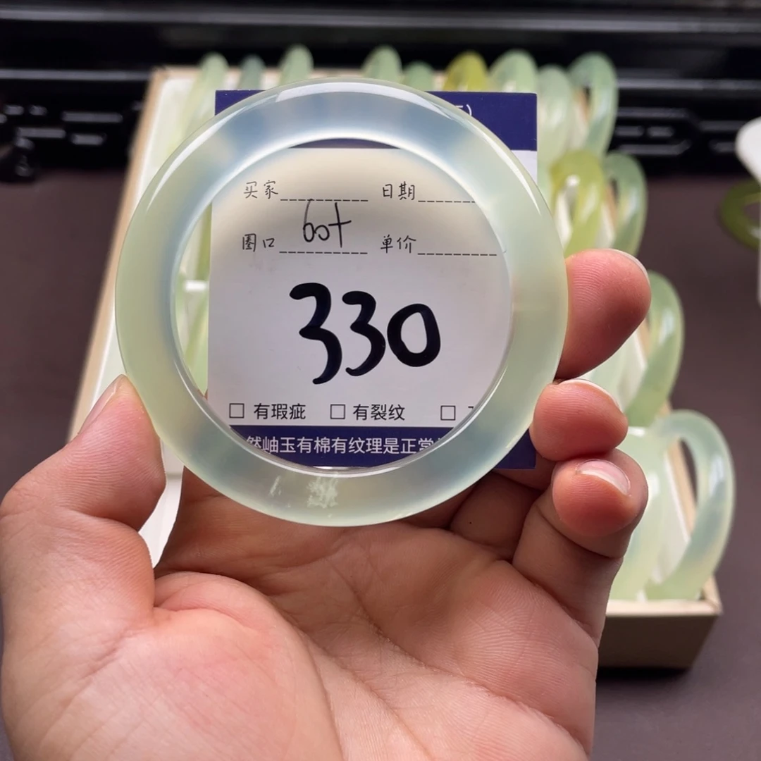 岫玉未镶嵌手镯手镯