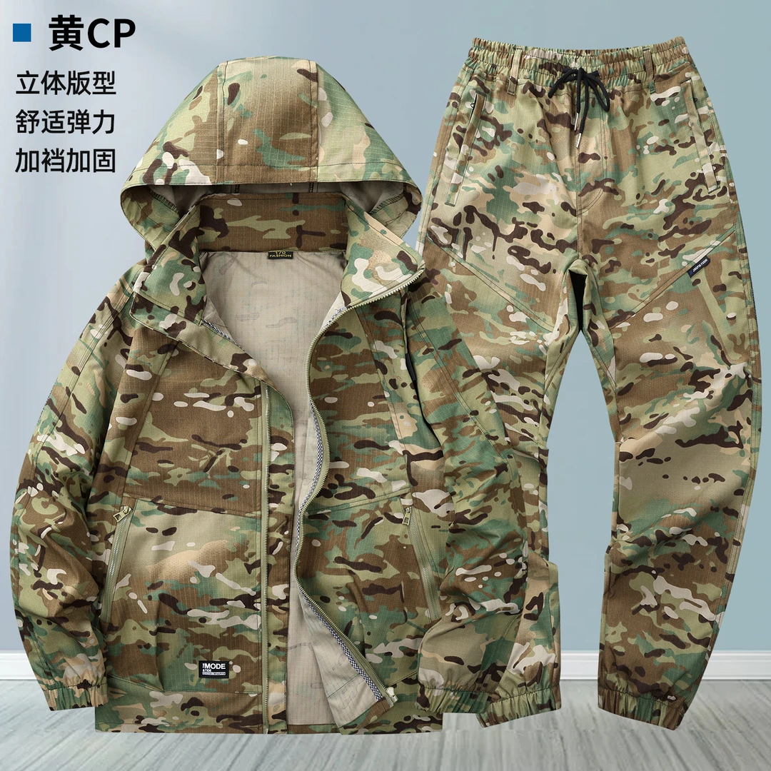 春秋长袖HY2拉链翻领套装工装制服加固户外休闲舒适