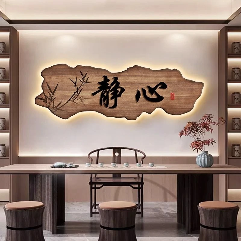 山水风景画毛主席像锤子玻璃画新中式禅意装饰画灯画字画墙壁画