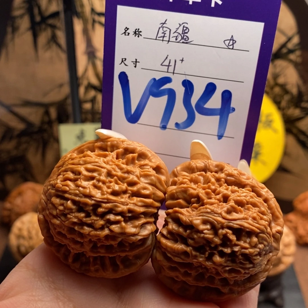 把件文玩核桃南疆41