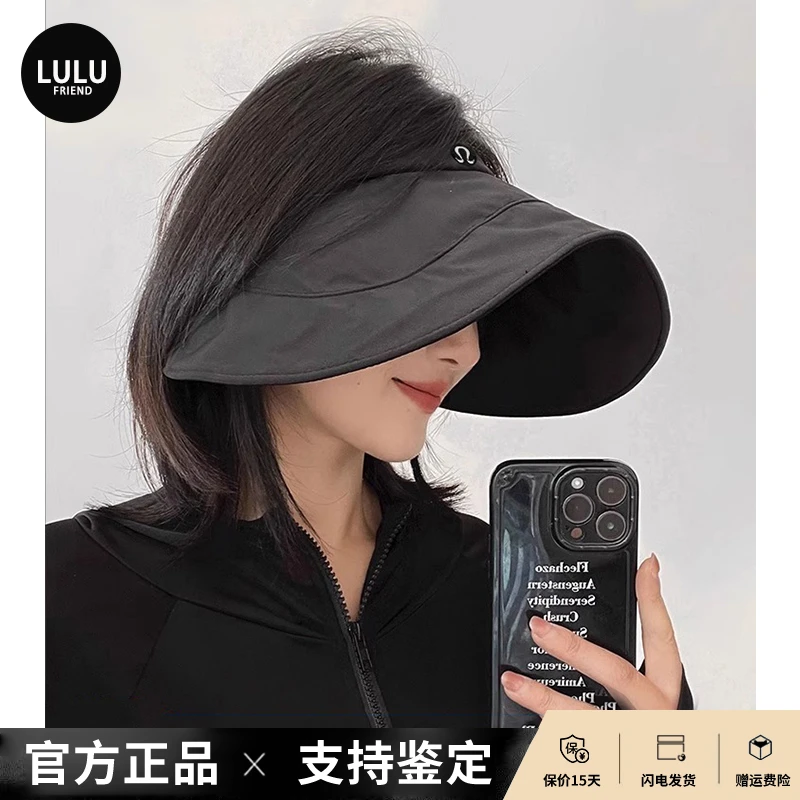 官方正品LULU FRIEND 夏季空顶防晒帽女大帽檐遮阳防紫外线太阳帽