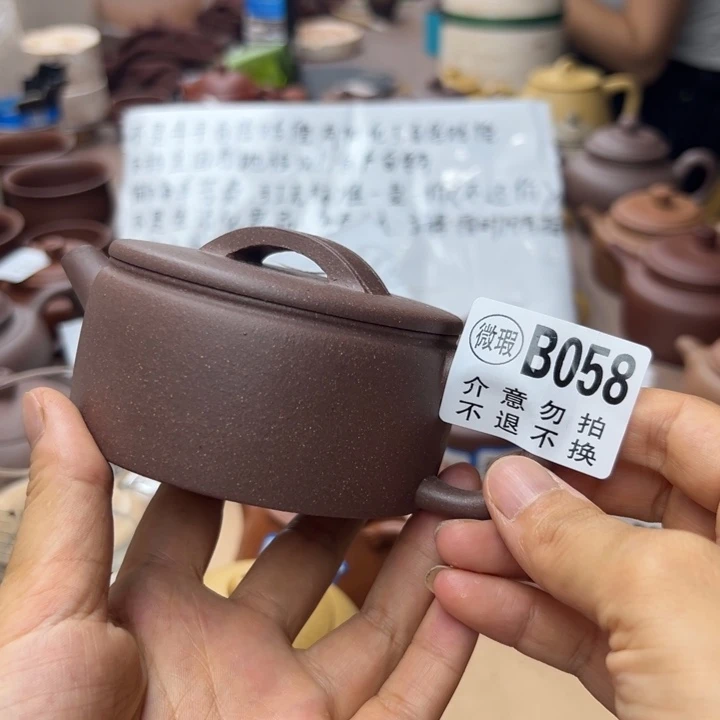 茶壶紫砂紫泥瑕疵170