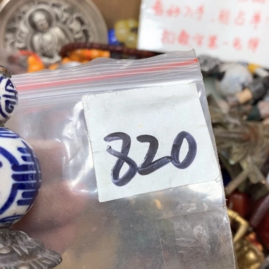 天***禄最美古村专属链接