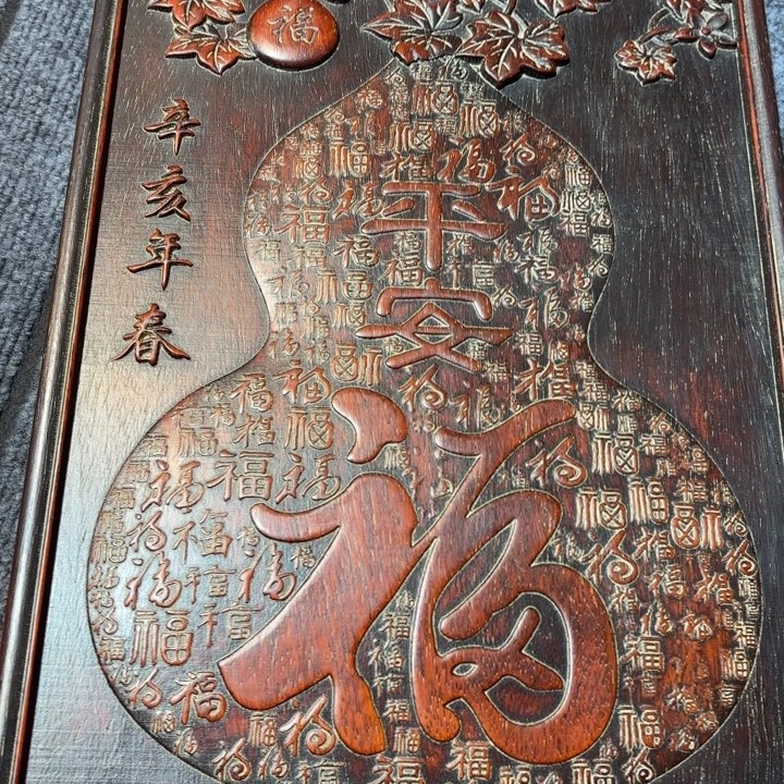 *****木木木木木木木木木木木木木