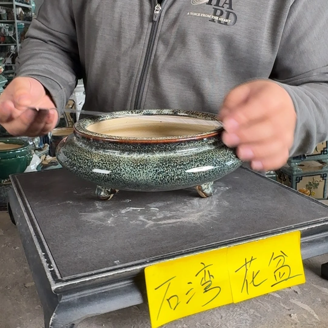 。一风堂石湾花盆 内15*4