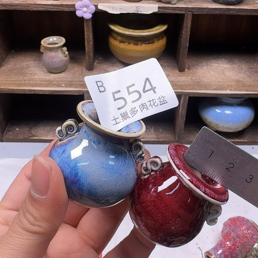 罐陶瓷艺术品设计与制作