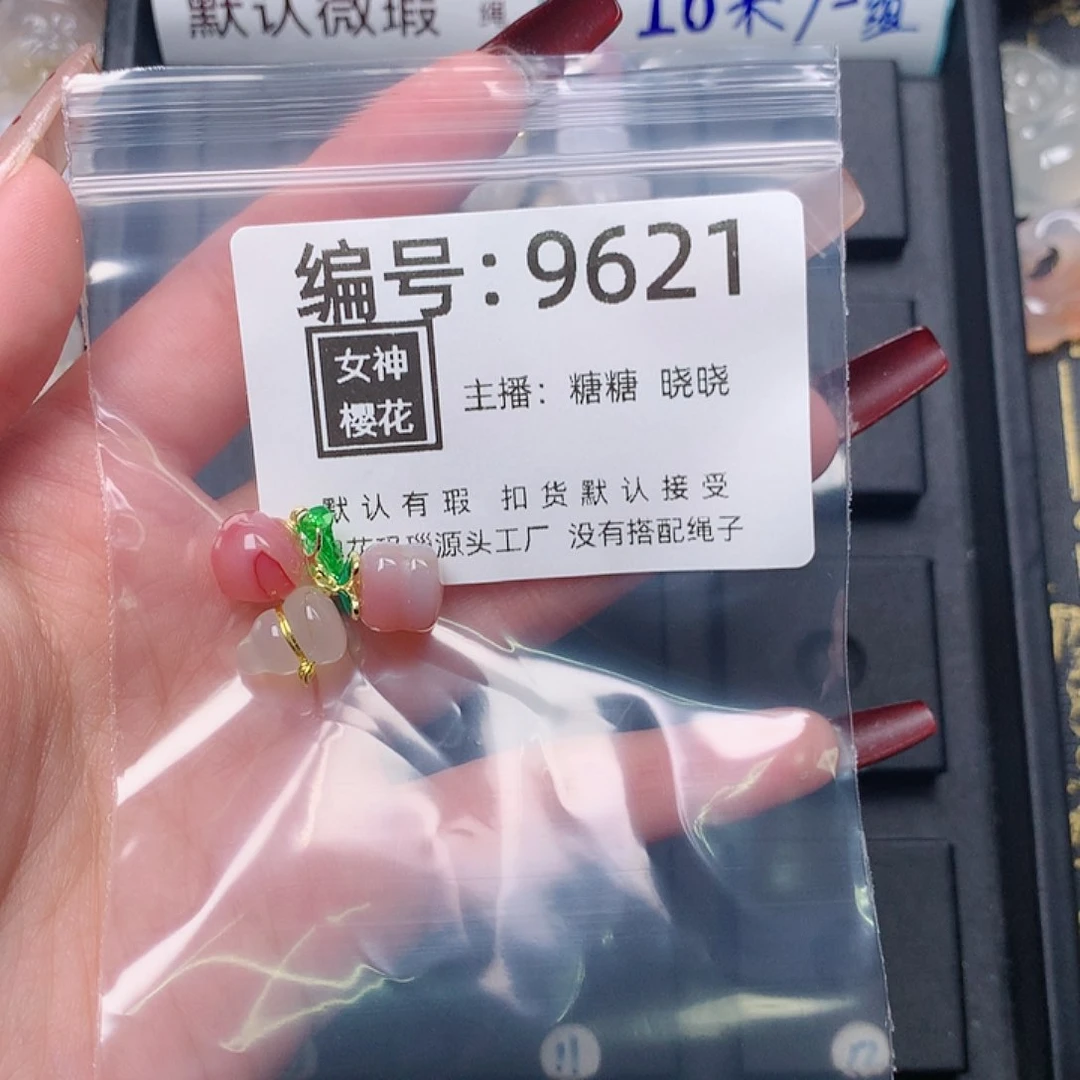 玛瑙/玉髓颈饰合金北*莘