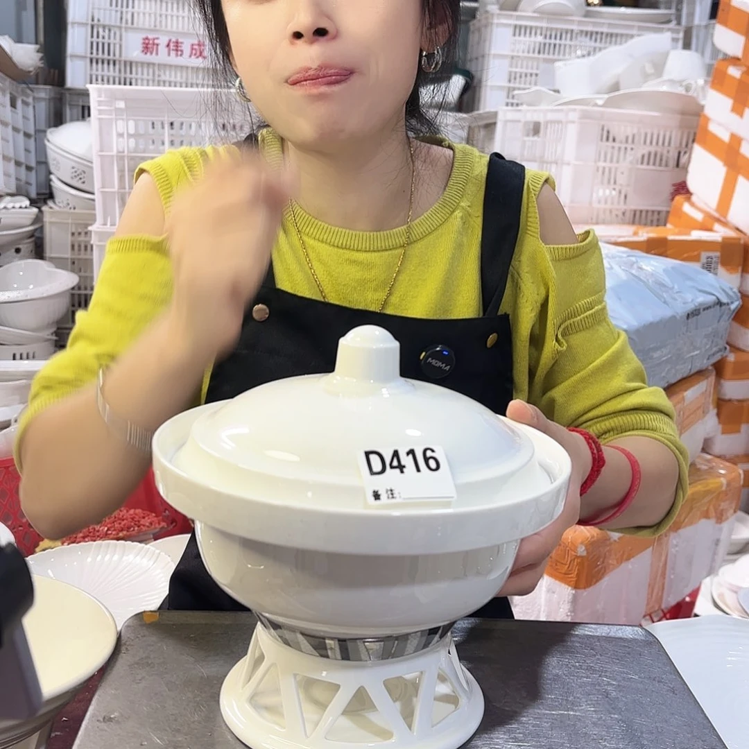 盘微瑕产品………D416两件套