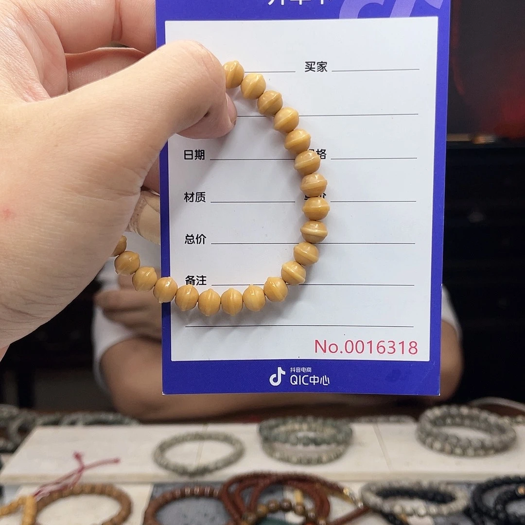星月菩提吊坠龙脊菩提