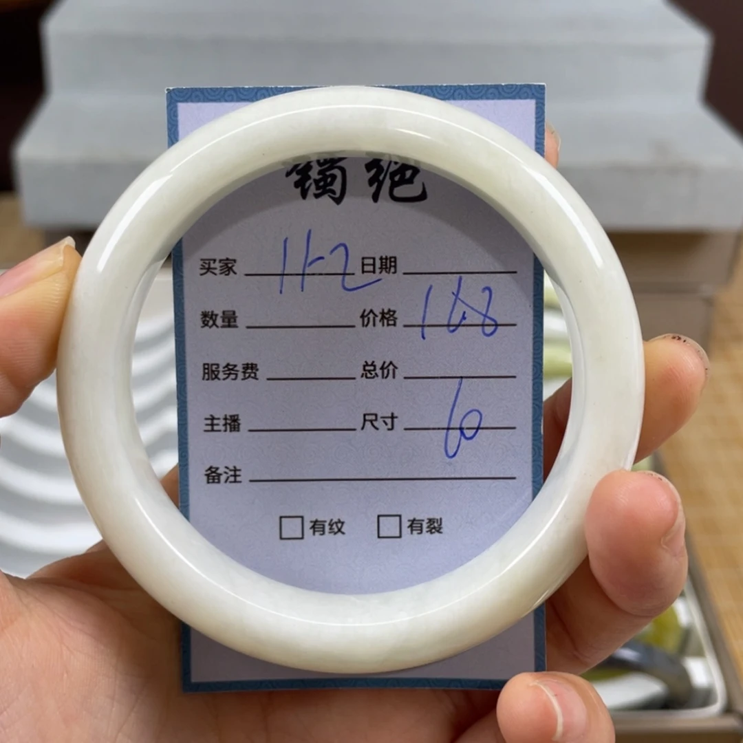 【闪购商品】蛇纹石玉未镶嵌手镯