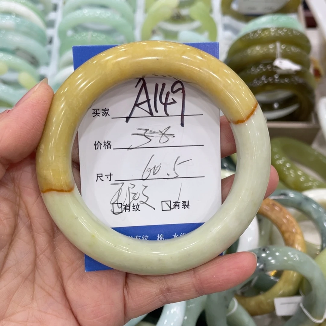 卤***粉蛇纹石玉未镶嵌手镯