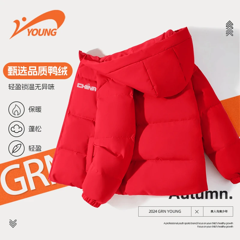 贵人鸟童装男童红色羽绒服儿童冬季加厚拜年服大童新款连帽外套暖