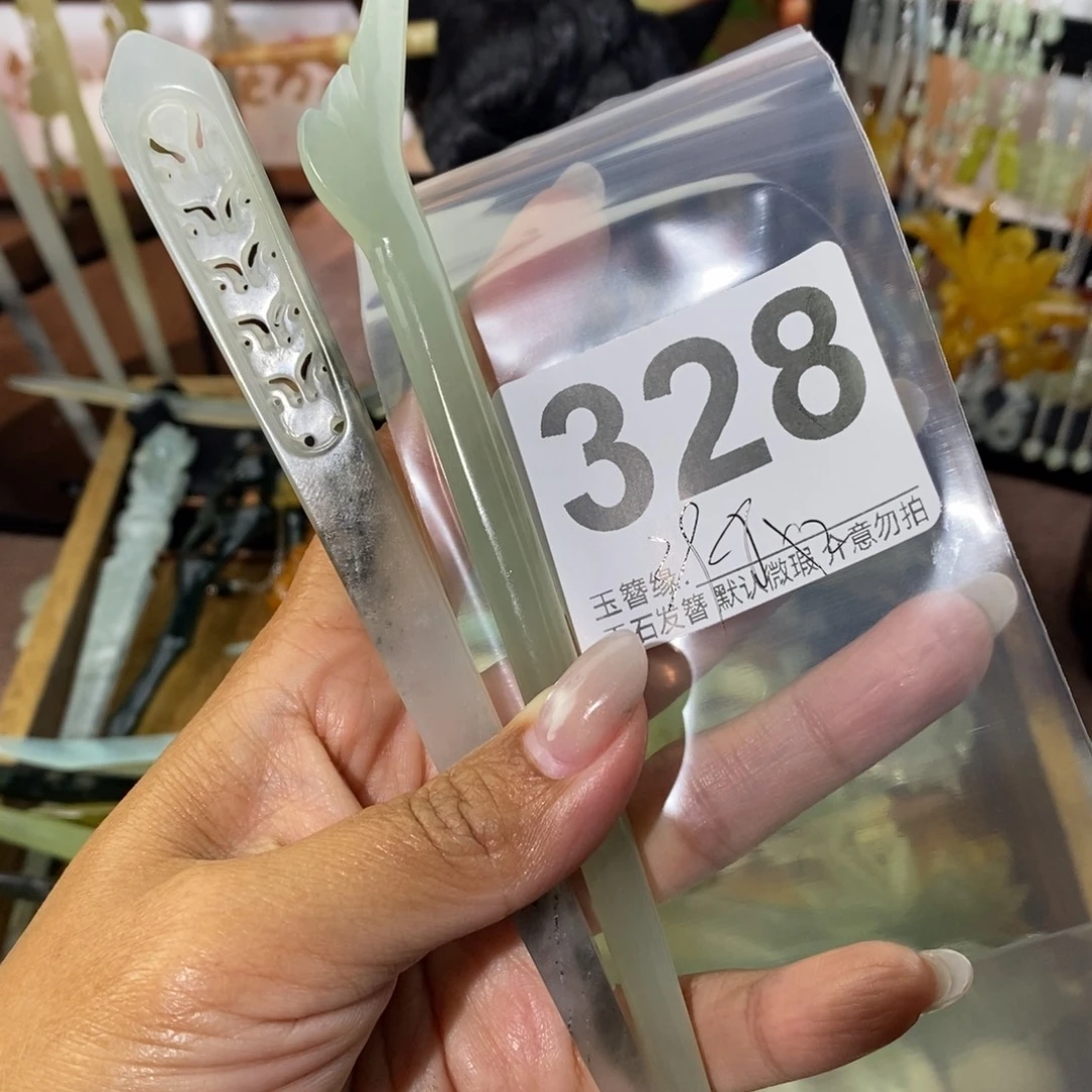 挚***g蛇纹石玉未镶嵌发饰