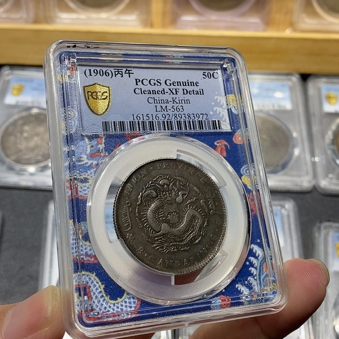 银原汁原味吉林半圆3972