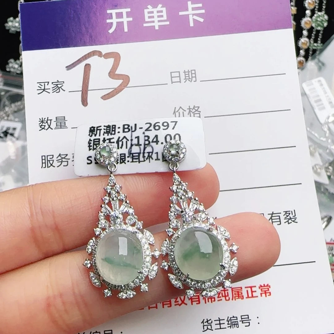 银S925镶嵌戒指翡翠