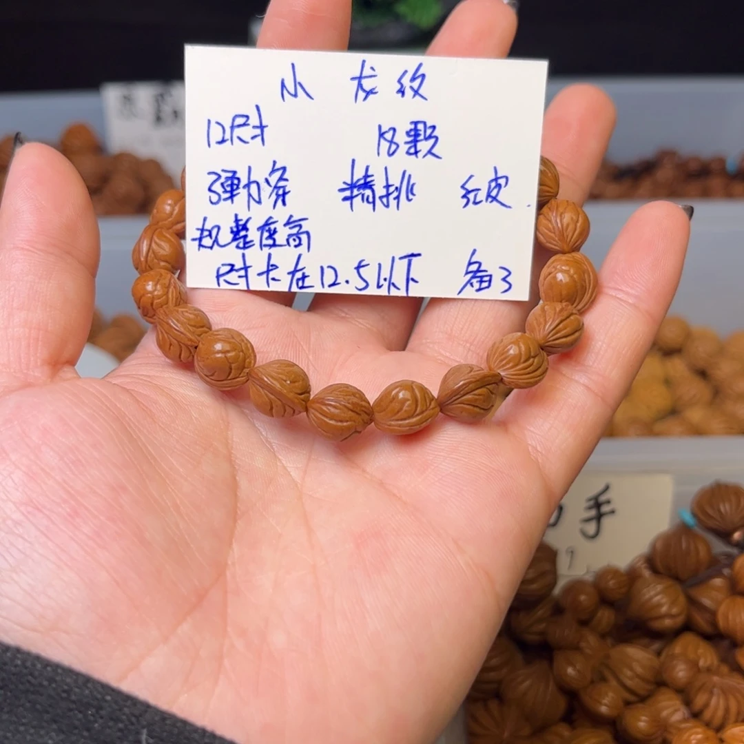 死***腿桃核吊坠12尺寸小龙纹