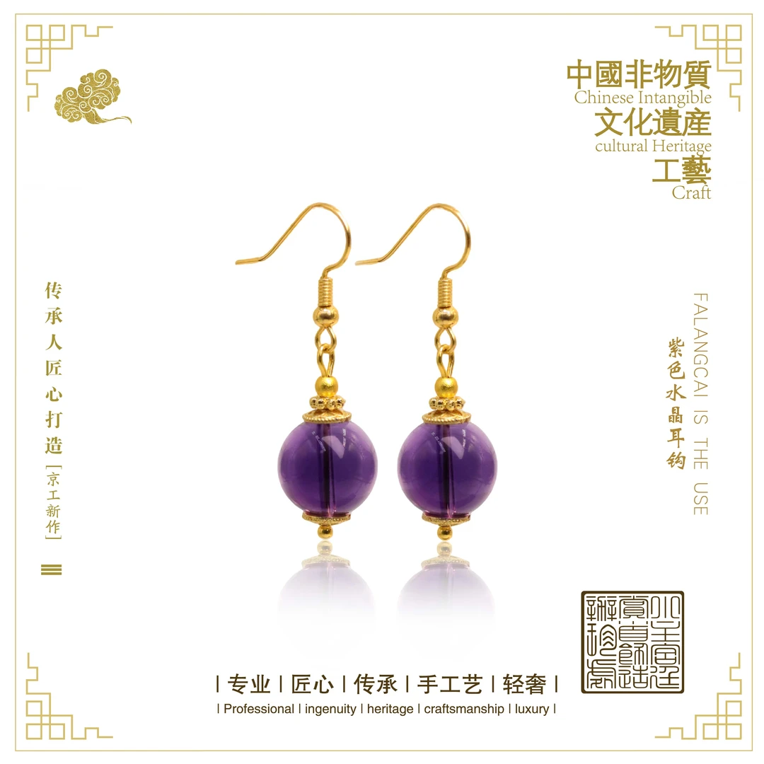紫色水晶耳钩-银S925镀金镶嵌-复古款