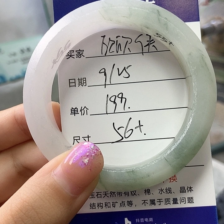 欣***侠石英质玉未镶嵌手镯定制