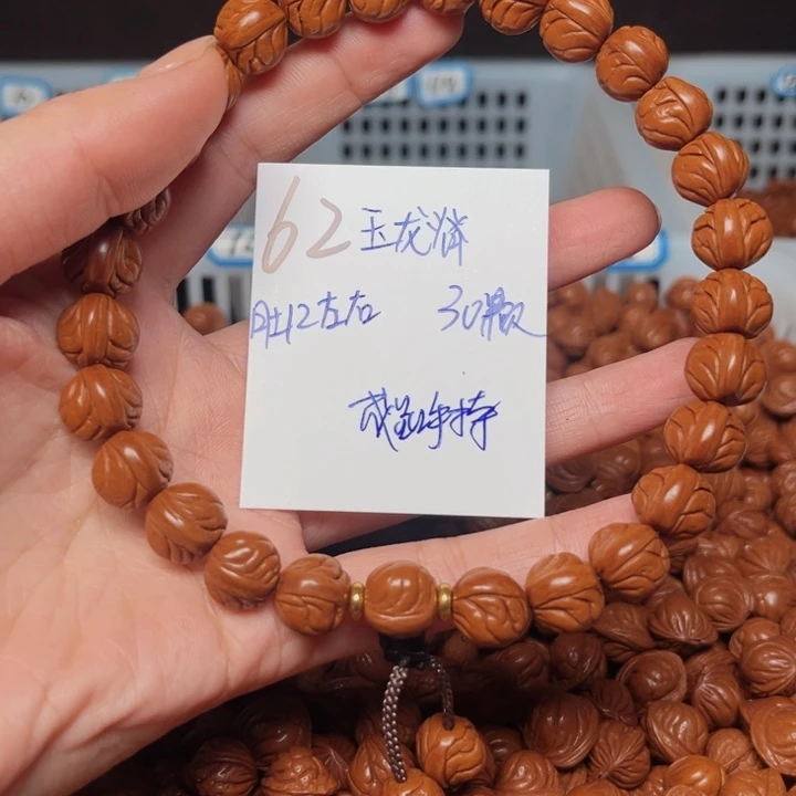 吊坠桃核玉龙脊12尺寸