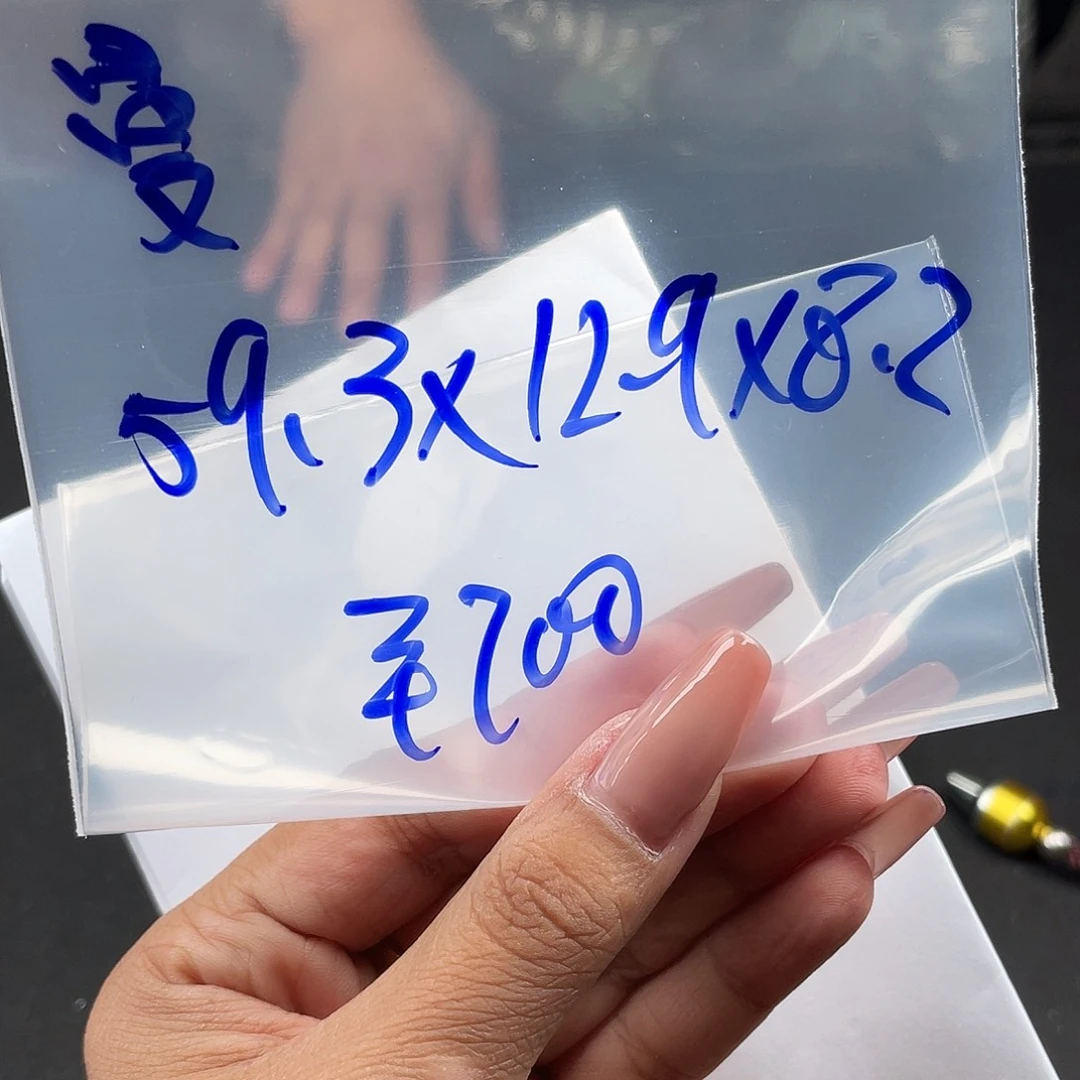 曼***罗所见即所得碧玺（处理）所见即所得