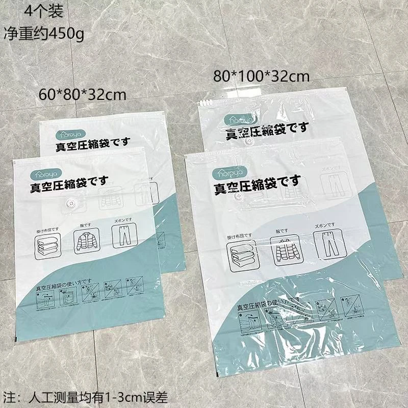 2特大2超大号立体免抽气排气真空压缩袋！60*80*32cm / 80*100*32