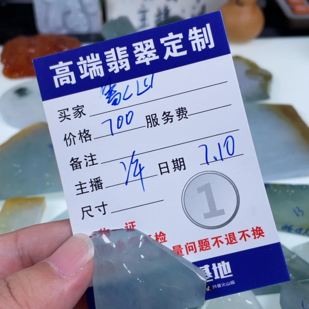【闪购商品】定制翡翠未镶嵌象****车