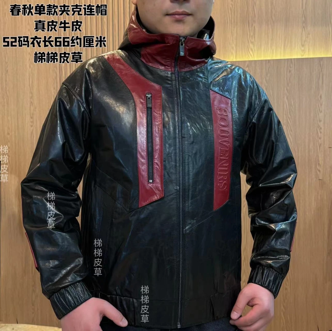 男士真皮牛皮春秋连帽字母撞色潮牌男款现货(内衬随机发)感恩回馈
