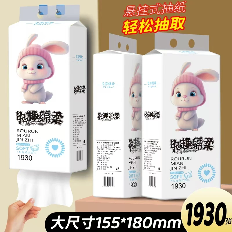兔趣绵柔1930张家用悬挂式/卫生纸/厕所用纸/厨房用纸/可湿水纸
